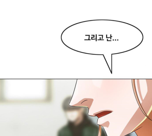 The Girl from Random Chatting! Ch.120 p41