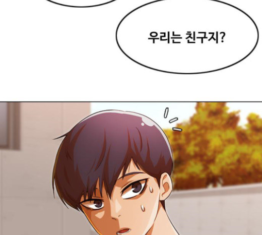 The Girl from Random Chatting! Ch.120 p78