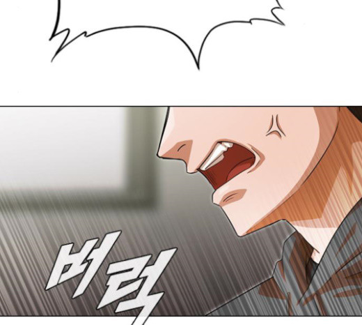 The Girl from Random Chatting! Ch.120 p8