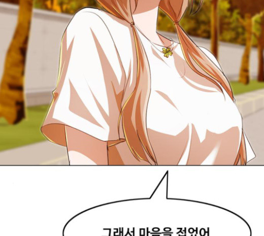 The Girl from Random Chatting! Ch.120 p96