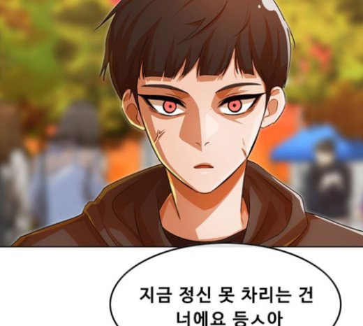 The Girl from Random Chatting! Ch.121 p10