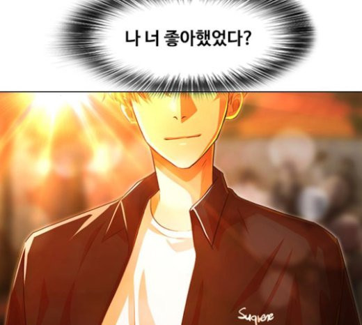 The Girl from Random Chatting! Ch.121 p105