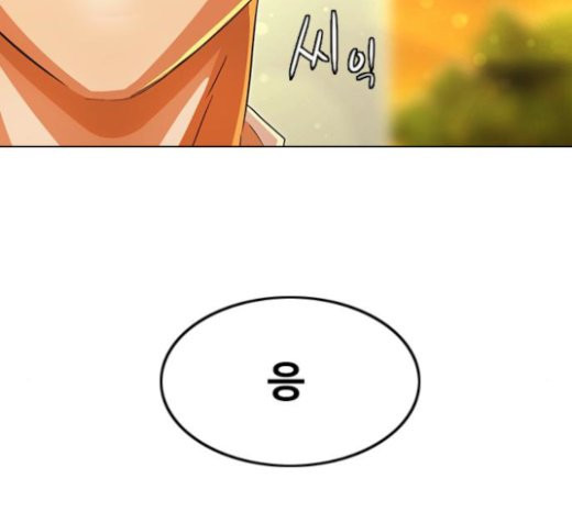 The Girl from Random Chatting! Ch.121 p128
