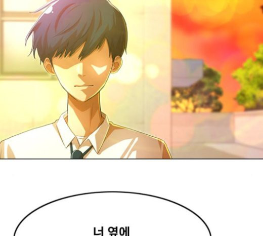 The Girl from Random Chatting! Ch.121 p134