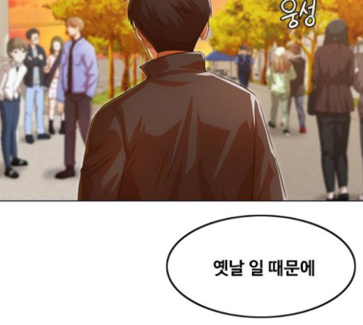 The Girl from Random Chatting! Ch.121 p136