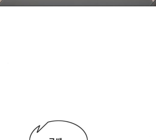 The Girl from Random Chatting! Ch.121 p165