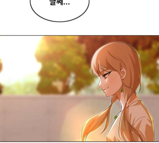 The Girl from Random Chatting! Ch.121 p166