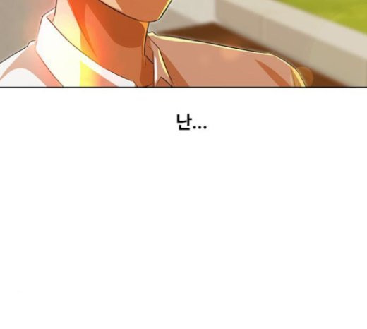 The Girl from Random Chatting! Ch.121 p169