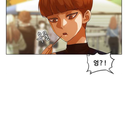 The Girl from Random Chatting! Ch.121 p17