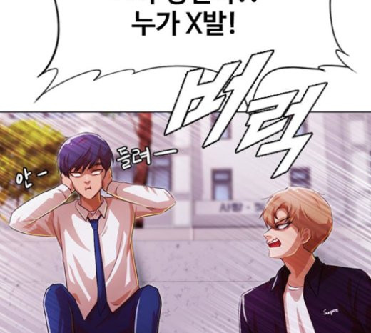 The Girl from Random Chatting! Ch.121 p220