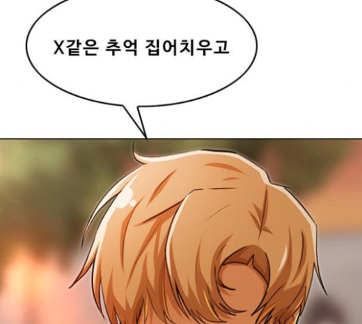 The Girl from Random Chatting! Ch.121 p26