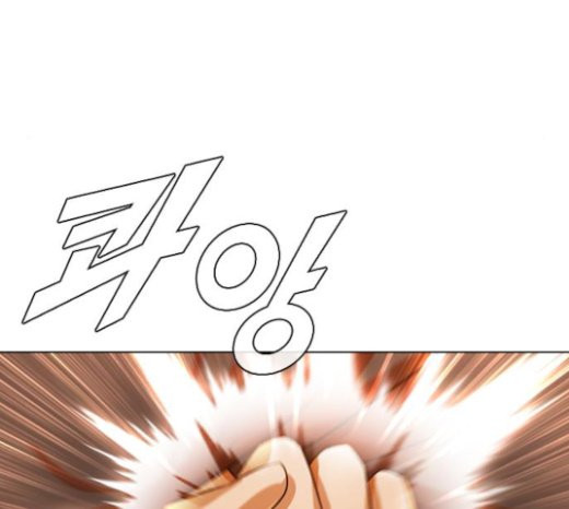 The Girl from Random Chatting! Ch.121 p34
