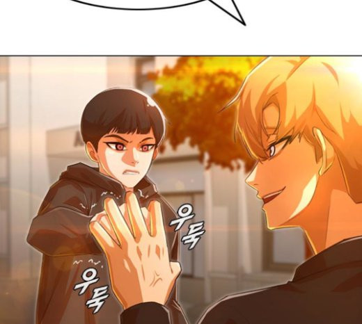 The Girl from Random Chatting! Ch.121 p72