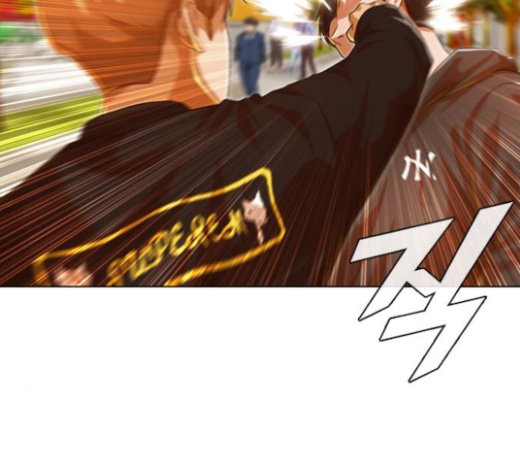 The Girl from Random Chatting! Ch.121 p77