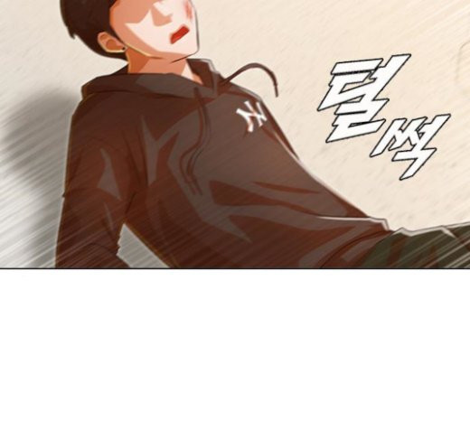The Girl from Random Chatting! Ch.121 p79
