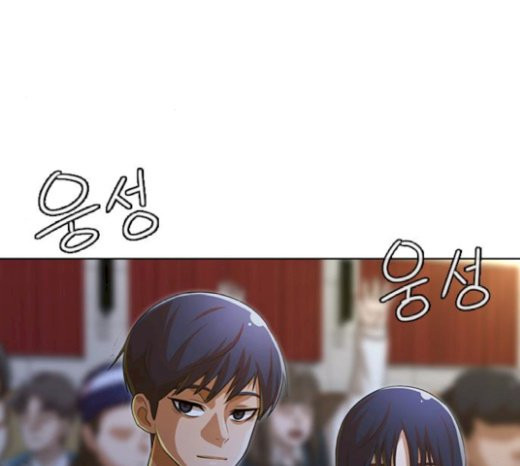 The Girl from Random Chatting! Ch.122 p111