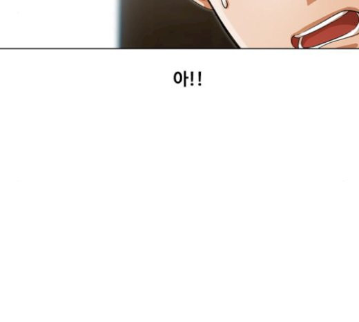 The Girl from Random Chatting! Ch.122 p144