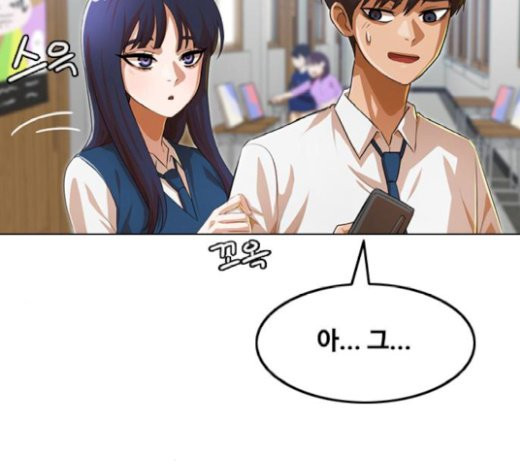 The Girl from Random Chatting! Ch.122 p152