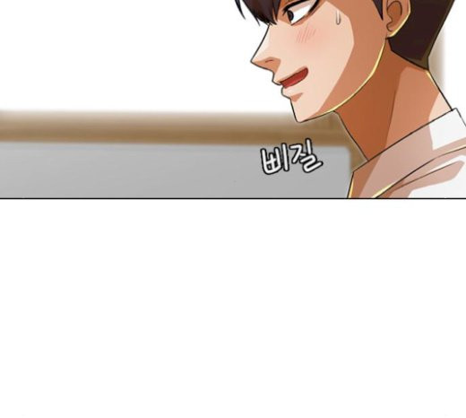 The Girl from Random Chatting! Ch.122 p154