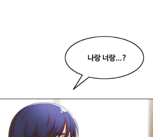 The Girl from Random Chatting! Ch.122 p155