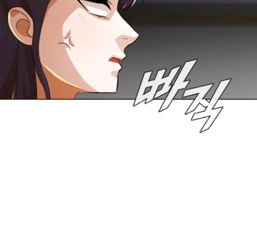 The Girl from Random Chatting! Ch.122 p158