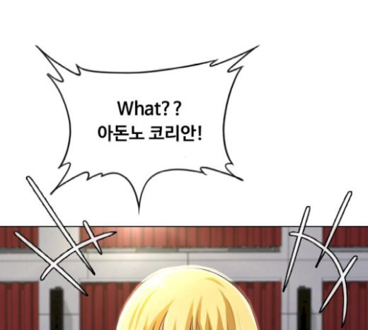 The Girl from Random Chatting! Ch.122 p167