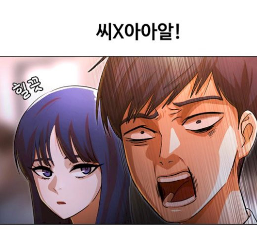 The Girl from Random Chatting! Ch.122 p173