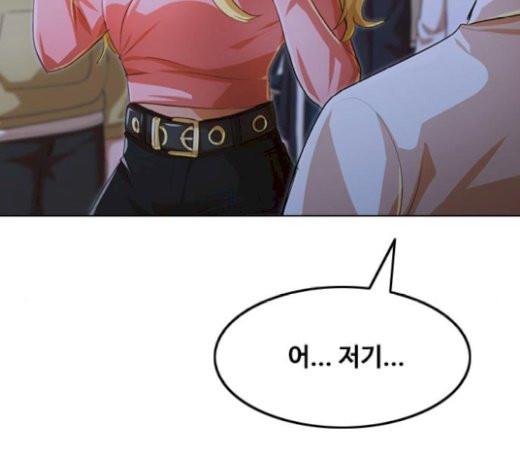 The Girl from Random Chatting! Ch.122 p176
