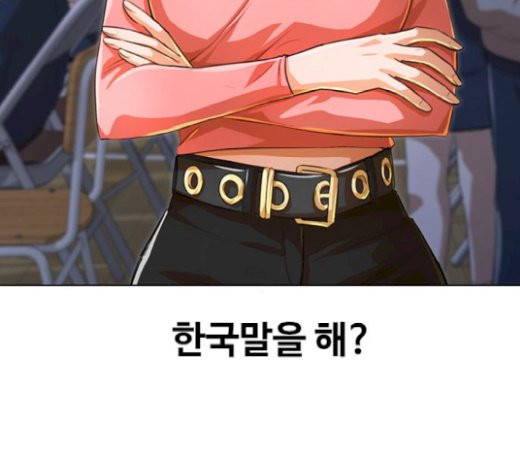 The Girl from Random Chatting! Ch.122 p187