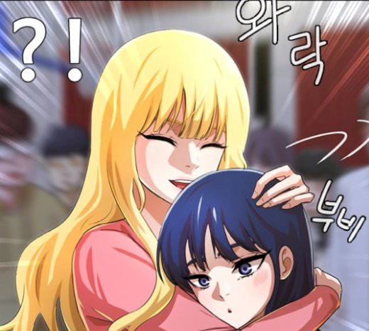 The Girl from Random Chatting! Ch.122 p195