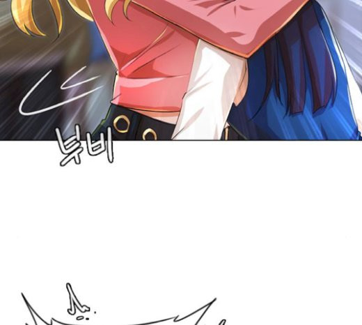 The Girl from Random Chatting! Ch.122 p196