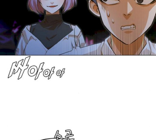 The Girl from Random Chatting! Ch.122 p200