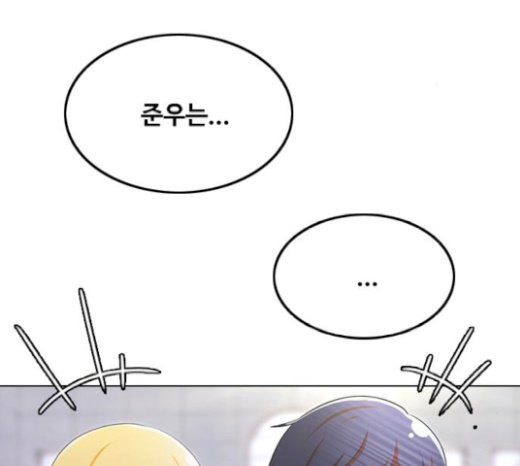 The Girl from Random Chatting! Ch.122 p209