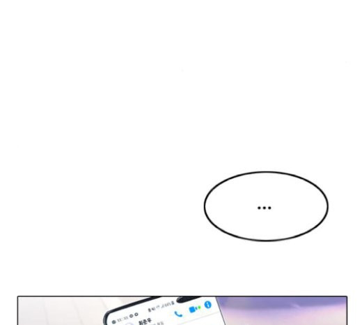 The Girl from Random Chatting! Ch.122 p211