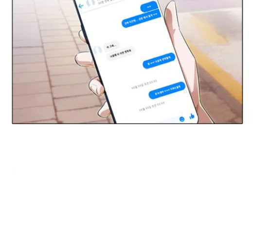 The Girl from Random Chatting! Ch.122 p212