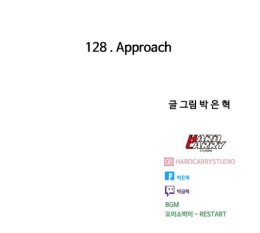 The Girl from Random Chatting! Ch.122 p233