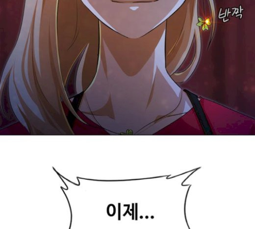 The Girl from Random Chatting! Ch.122 p42
