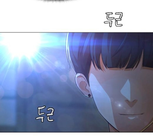 The Girl from Random Chatting! Ch.122 p69