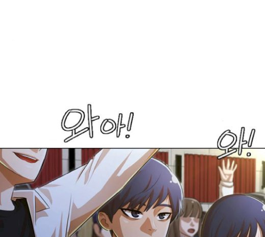 The Girl from Random Chatting! Ch.122 p80