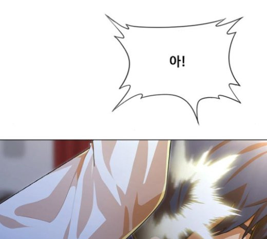 The Girl from Random Chatting! Ch.122 p82
