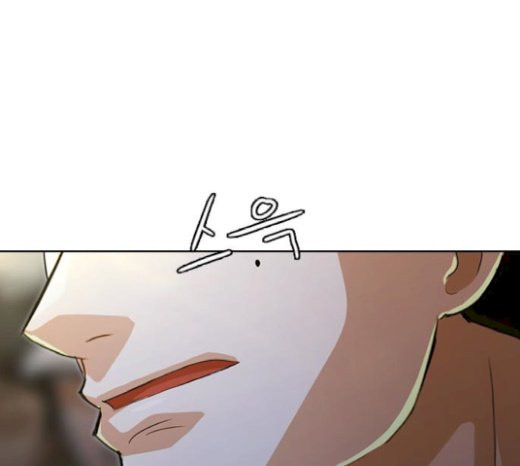 The Girl from Random Chatting! Ch.122 p84