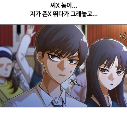 The Girl from Random Chatting! Ch.122 p90