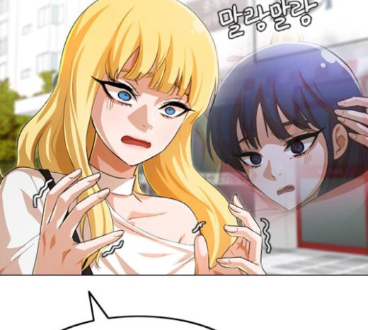 The Girl from Random Chatting! Ch.123 p104