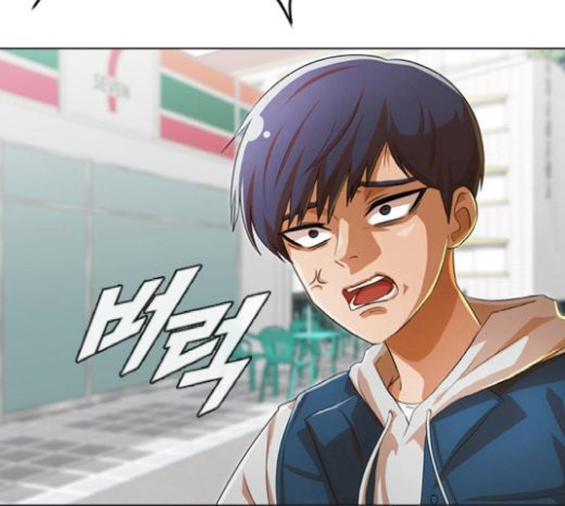 The Girl from Random Chatting! Ch.123 p106