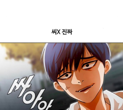 The Girl from Random Chatting! Ch.123 p114
