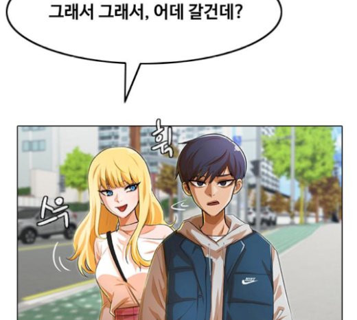 The Girl from Random Chatting! Ch.123 p116