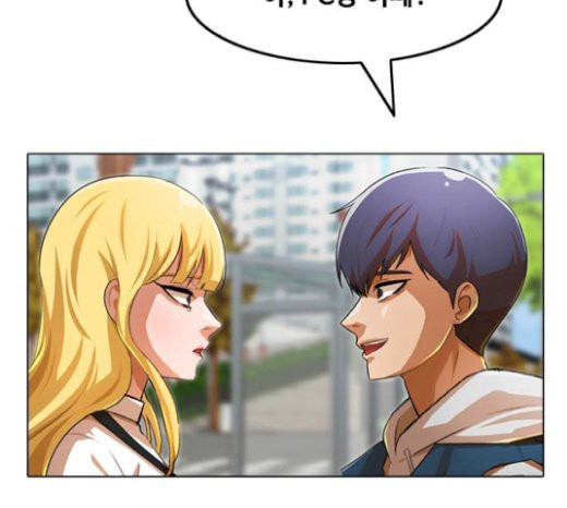 The Girl from Random Chatting! Ch.123 p120