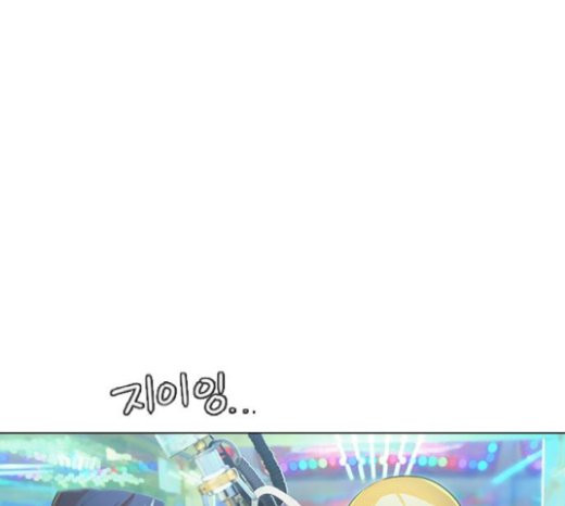 The Girl from Random Chatting! Ch.123 p126