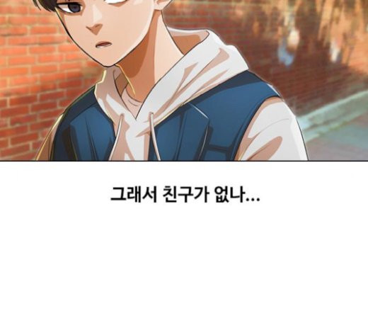 The Girl from Random Chatting! Ch.123 p139