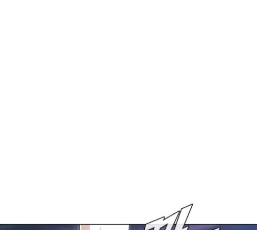 The Girl from Random Chatting! Ch.123 p14